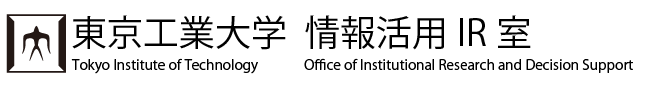 東京工業大学  情報活用IR室